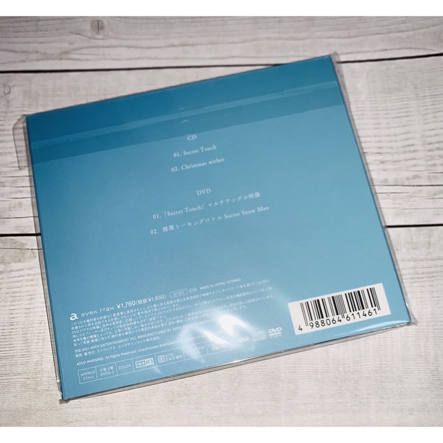 Johnny's(ジャニーズ)ののあ様専用 エンタメ/ホビーのCD(ポップス/ロック(邦楽))の商品写真