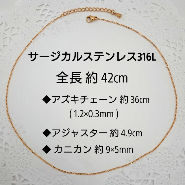 サージカルステンレスネックレス42cm/1.2×0.3mm 1本・ゴールドカラー ハンドメイドの素材/材料(各種パーツ)の商品写真