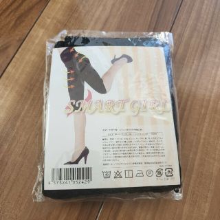 ☆新品未開封☆SMART GIRL 足痩せ着圧レギンス(その他)