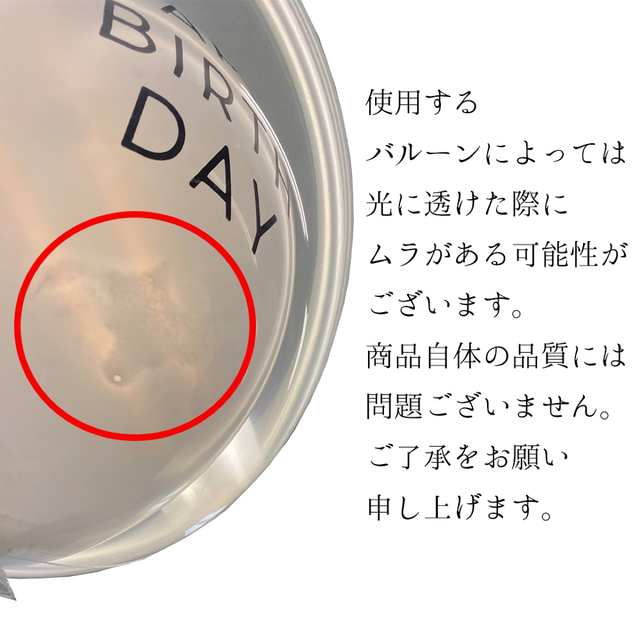 JELLY CAT × Birthday balloon エンタメ/ホビーのおもちゃ/ぬいぐるみ(ぬいぐるみ)の商品写真