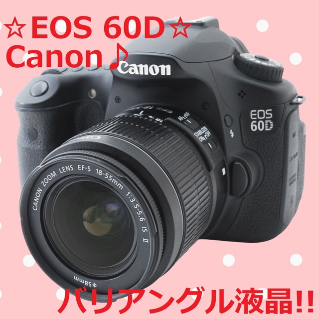 ☆自撮りもカンタンOK!!☆ Canon キャノン EOS 60D #5615