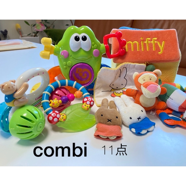 combi(コンビ)のcombi   Sassy  ミッフィー　11点　新生児　ベビーおもちゃ キッズ/ベビー/マタニティのおもちゃ(がらがら/ラトル)の商品写真