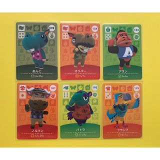 ニンテンドウ(任天堂)のamiiboカード　１枚50円　組み合わせ自由(その他)