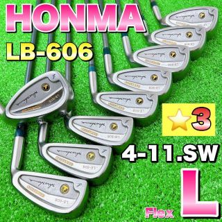 【希少な９本】HONMA LB-606 レディース アイアン　星３　黒七宝