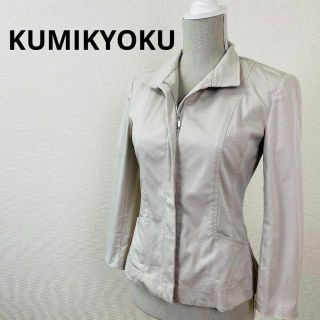 kumikyoku（組曲） - KUMIKYOKU　組曲　レディース　2　春　ベージュ　ジップブルゾン