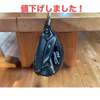 タイトリスト(Titleist)のタイトリスト★ユーティリティ★818H2  19°(クラブ)