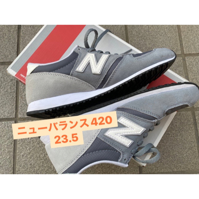 New Balance(ニューバランス)の【送料込み】　ニューバランス　420 グレー　サイズ23.5 レディースの靴/シューズ(スニーカー)の商品写真