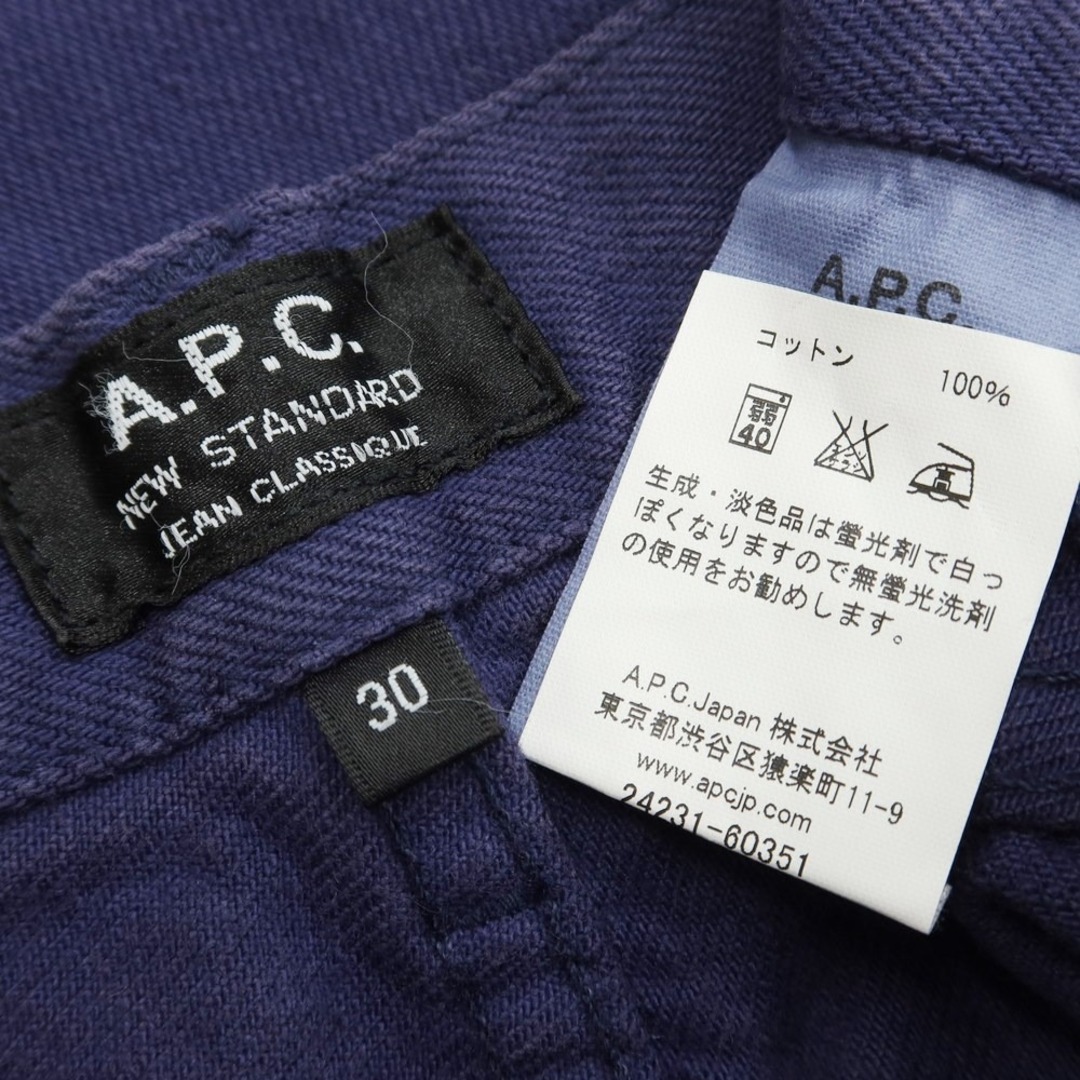 【中古】アーペーセー A.P.C. デニムパンツ ジーンズ パープルネイビー【サイズ30】【メンズ】 メンズのパンツ(デニム/ジーンズ)の商品写真