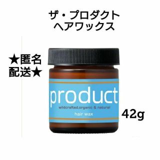 プロダクト(PRODUCT)の新品 ザ・プロダクト ヘアワックス 42g バーム 濡れ髪 ツヤ 人気(ヘアワックス/ヘアクリーム)