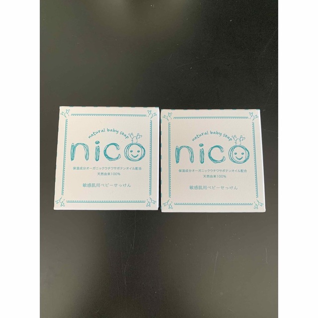 【新品】nico石鹸　ニコ石鹸　2個セット