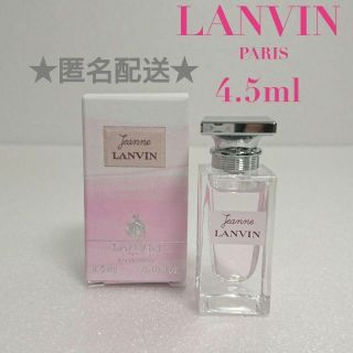 ランバン(LANVIN)の新品 ランバン 香水 ジャンヌ ランバン オードパルファム  レディース 人気(香水(女性用))