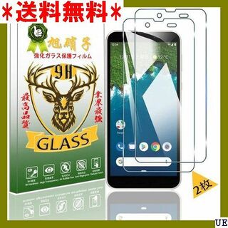 III Android One S5 S5-SH フィルム 単貼り付け 2122(モバイルケース/カバー)