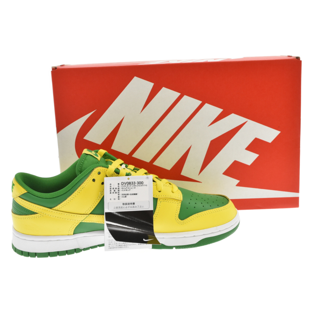 NIKE(ナイキ)のNIKE ナイキ DUNK LOW RETRO BTTYS ダンク ローカットスニーカー イエロー/グリーン DV0833-300 US9 メンズの靴/シューズ(スニーカー)の商品写真