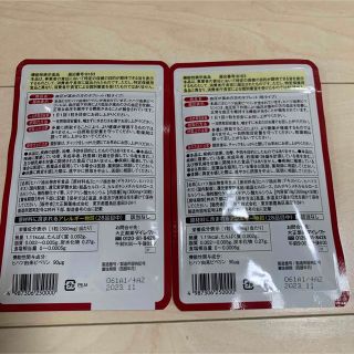 【未開封品】大正製薬 血圧が高めの方のタブレット　30日分✕2袋