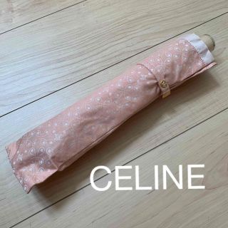 セフィーヌ(CEFINE)のセリーヌ　折りたたみ傘　日傘(傘)