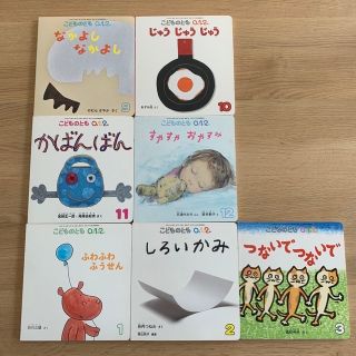 こどものとも　０1２　福音館書店(絵本/児童書)