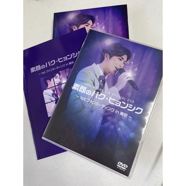 素顔のパクヒョンシク　DVD 1