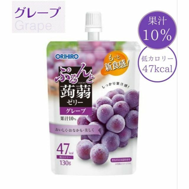 ●ぷるんと蒟蒻ゼリーオリヒロ 4種☓２個 計8個 人気4種セット 食品/飲料/酒の飲料(その他)の商品写真