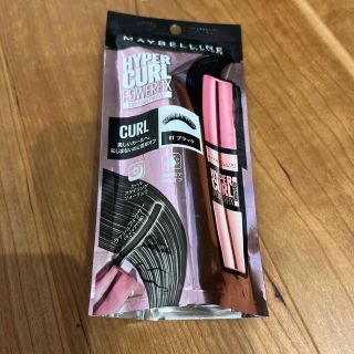 メイベリン(MAYBELLINE)のメイベリン　ハイパーカール　パワーフィックス　ブラック(マスカラ)