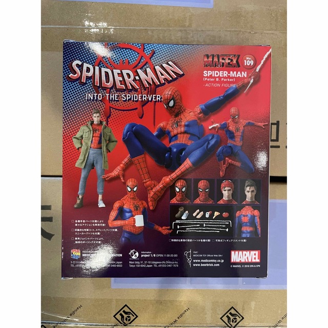 MEDICOM TOY(メディコムトイ)のMAFEX SPIDER-MAN Peter B. Parker エンタメ/ホビーのフィギュア(アメコミ)の商品写真