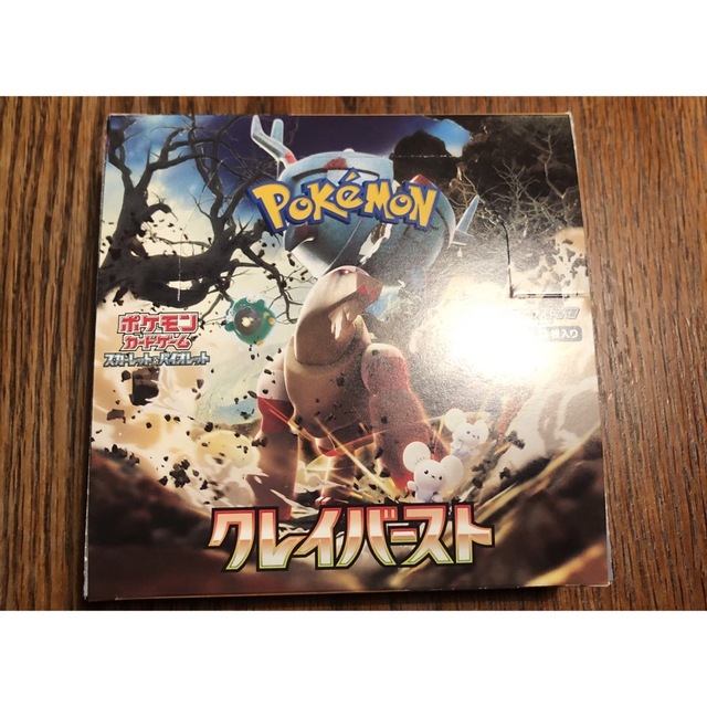 ポケモンカード　クレイバースト　1BOX