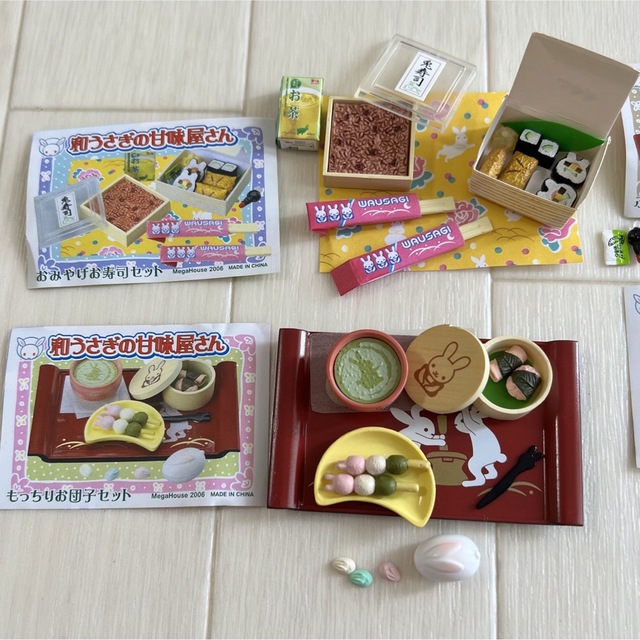 ミニチュア メガハウス ぷちサンプル 和うさぎの甘味屋さん