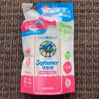 サラヤ(SARAYA)のヤシノミ柔軟剤 つめかえ用 540ml(洗剤/柔軟剤)