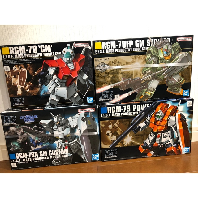 BANDAI - 新品未開封!HGUC ジムカスタム パワードジム ジム