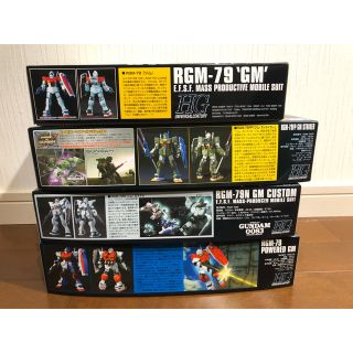 BANDAI - 新品未開封!HGUC ジムカスタム パワードジム ジム
