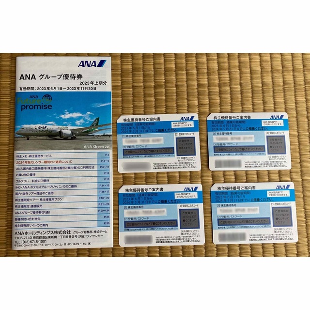 ANA(全日空)株主優待 チケットの優待券/割引券(その他)の商品写真
