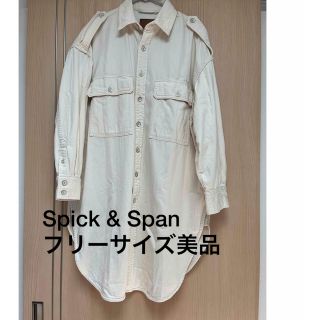Spick & Span - Spick & Span スピック&スパン ロングデニムシャツ