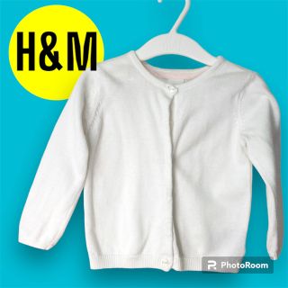 エイチアンドエム(H&M)のh&m（エイチアンドエム）白カーディガン　80サイズ★送料無料★匿名配送(カーディガン)