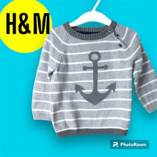 エイチアンドエム(H&M)のh&m（エイチアンドエム）グレー　コットンニット80サイズ★送料無料(ニット/セーター)