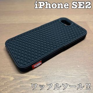 アイフォーン(iPhone)の【新入荷】iPhone SE ケース vans バンズ(iPhoneケース)