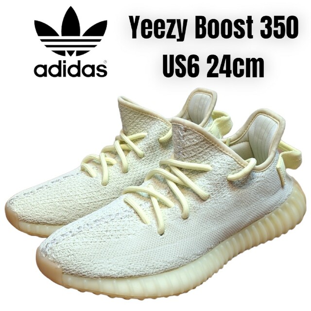 ADIDAS YEEZY BOOST 350 BUTTER 24cm