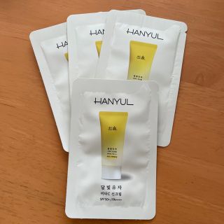 アモーレパシフィック(AMOREPACIFIC)のハンユル 月光ゆずビタC日焼け止め(日焼け止め/サンオイル)