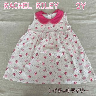 プチバトー(PETIT BATEAU)のtaku様専用【美品】RACHEL RILEY（レイチェルライリー）ワンピース(ワンピース)