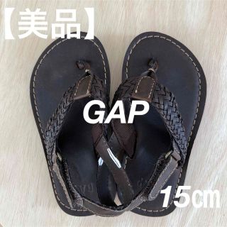 ギャップキッズ(GAP Kids)の【美品】GAP  サンダル　ビーチサンダル　15㎝(サンダル)