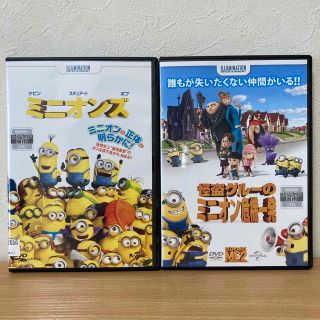 ミニオン(ミニオン)のミニオン　DVD  2本　ミニオンズ／怪盗グルーのミニオン危機一発(アニメ)