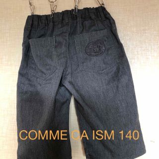 コムサイズム(COMME CA ISM)の140 ハーフ　パンツ　COMME CA ISM(パンツ/スパッツ)