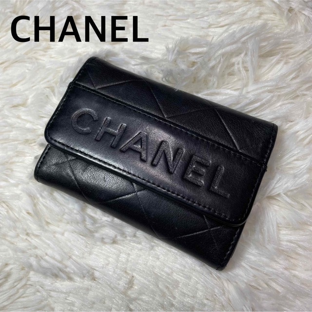 【CHANEL】キーケース 6連 ブラック マトラッセ 型押し　シャネル