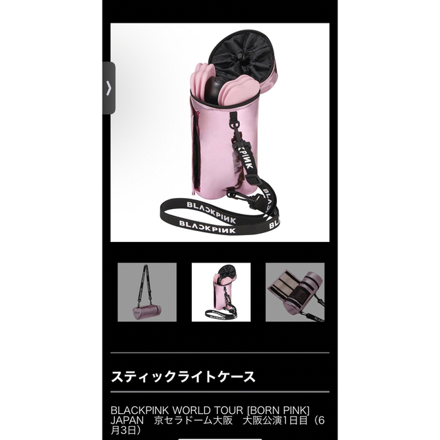 BLACKPINK WORLD TOUR ブラックピンク 京セラドーム大阪 エンタメ/ホビーのタレントグッズ(アイドルグッズ)の商品写真