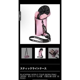 BLACKPINK WORLD TOUR ブラックピンク 京セラドーム大阪(アイドルグッズ)