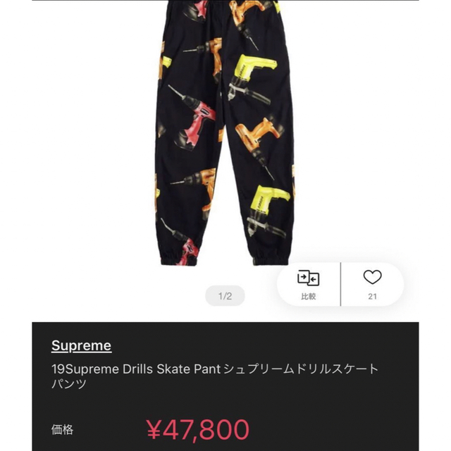 19 supreme パンツ