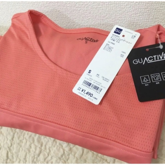 GU(ジーユー)のGU メッシュコンビネーションチュニックT(半袖)GA S レディースのトップス(Tシャツ(半袖/袖なし))の商品写真