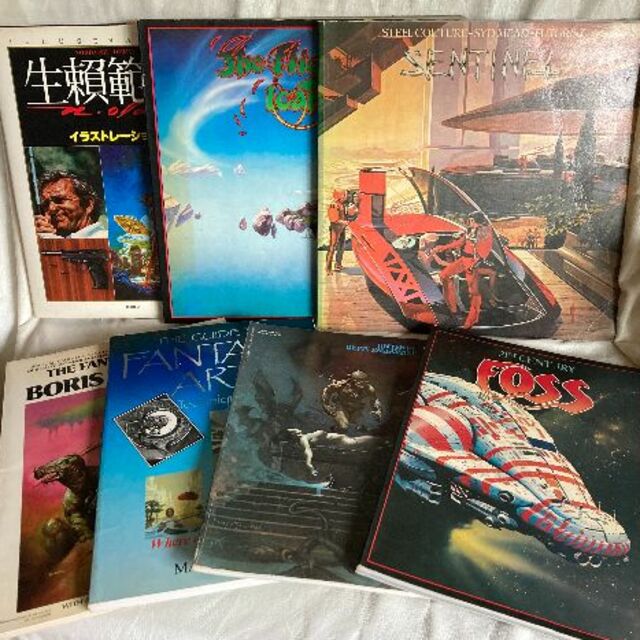 SF系洋書イラスト集など７冊