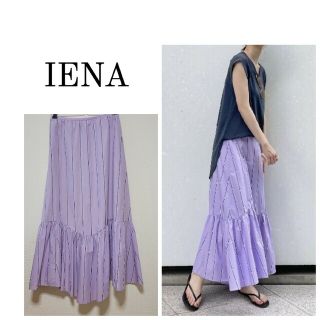 イエナ(IENA)のIENA ストライプティアードスカート(ロングスカート)