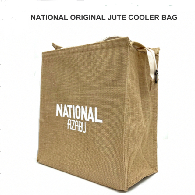 ナショナル麻布 限定 オリジナル ジュート保冷バッグ と メッシュバッグ 1