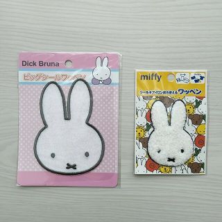 ミッフィー(miffy)のミッフィー♡フェイスワッペン2種セット(各種パーツ)