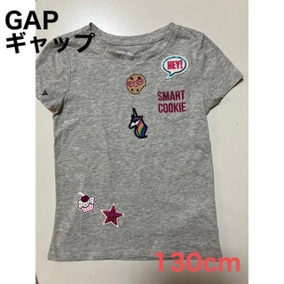 ギャップ(GAP)のギャップ　Tシャツ　130cm(Tシャツ/カットソー)